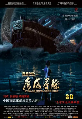 欧美aaaa在线观看视频免费